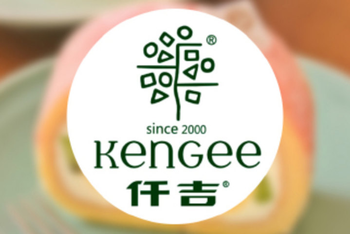 仟吉西饼