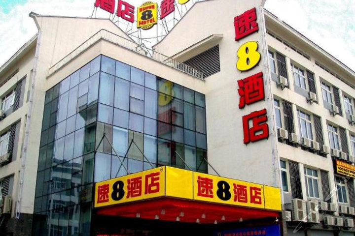 苏州木渎香港街