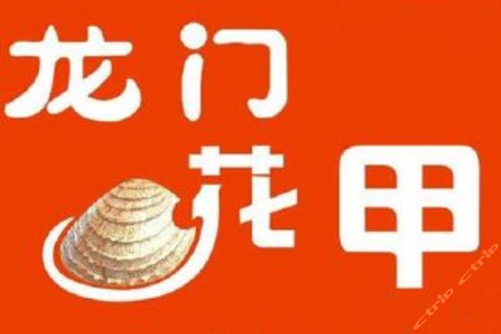 Ż