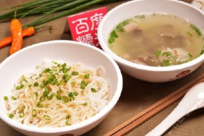 永安阿兰粿条小吃团购-原价20元-团购仅售17.8元,福州
