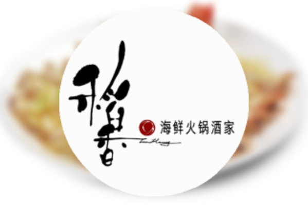 稻香口风琴谱子