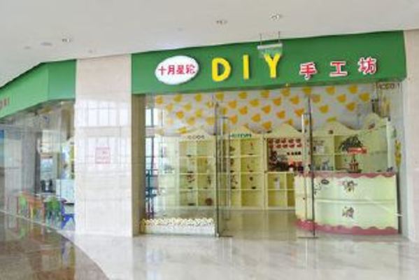 ʮdiyֹ