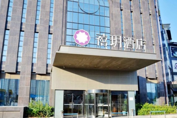 武汉光谷禧玥酒店