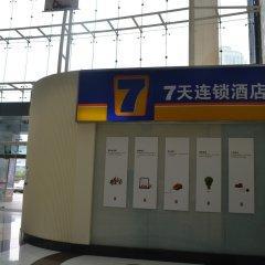 7天连锁酒店深圳福田口岸地铁站店预订,7天连