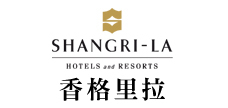 香格里拉