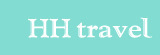 HHtravel 实现高端旅游者的梦想