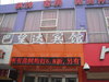 �人���������