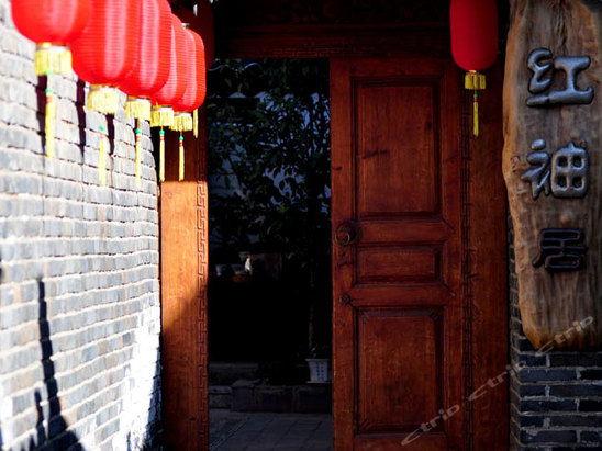 丽江红袖居客栈图片及房间照片