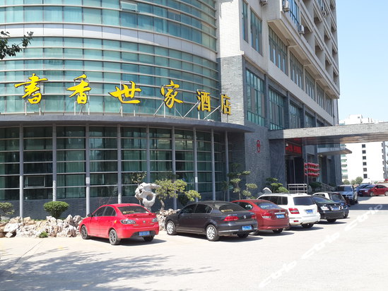 济南书香世家酒店图片,济南书香世家酒店房间