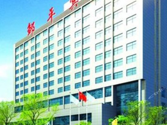 邹平宾馆预订-邹平宾馆价格,点评,电话查询