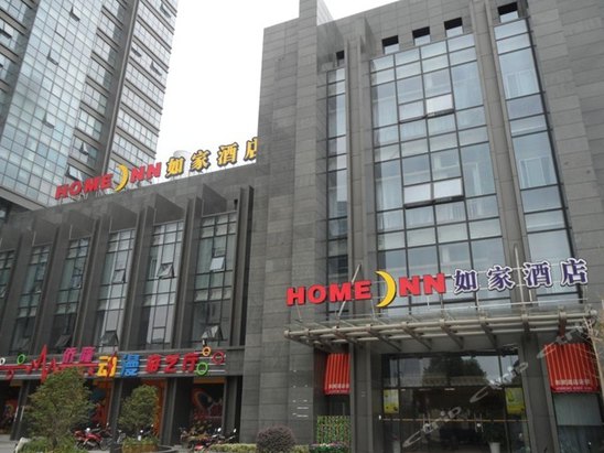如家快捷酒店(太仓上海东路店)