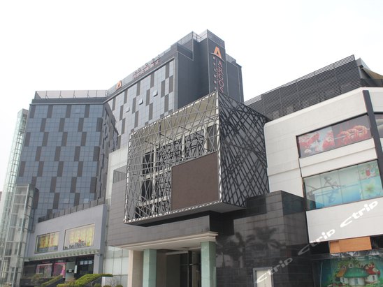 广州阿尔戈斯酒店