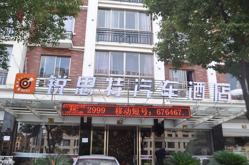 天台山旅游住宿,天台山住宿攻略,度假酒店,酒店