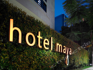 Hotel Maya Kuala Lumpur(¡žƵ)