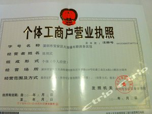 深圳宝安区三星级经济型150元以下最经济酒店