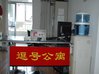 �������Ź�Ԣ