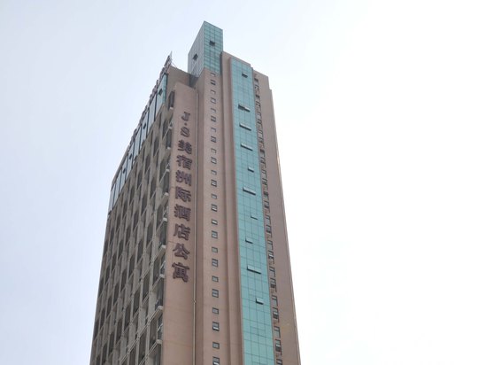 芜湖美宿洲际酒店