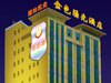Shenzhen hotels - Golden Sunshine Hotel