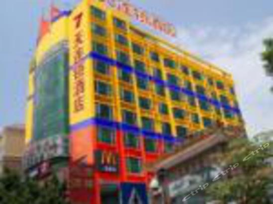 7天连锁酒店(广州天河棠下好又多店)预订-7天