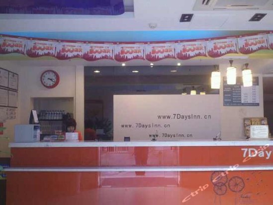 汽车-7天v汽车前台(南京东站前台店)+别墅简约外墙酒店现代图片