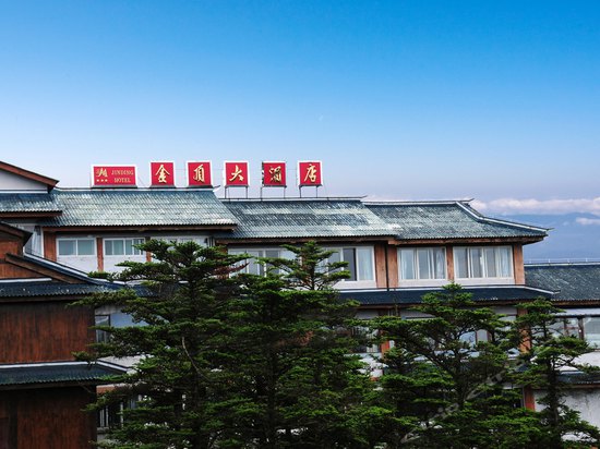 峨眉山金顶大酒店图片及房间照片