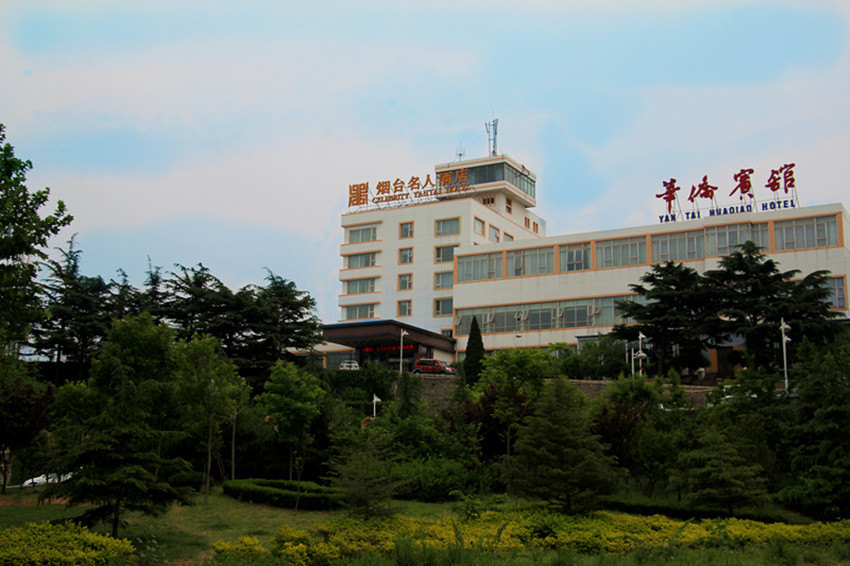 烟台旅游住宿,烟台住宿攻略,度假酒店,酒店网上