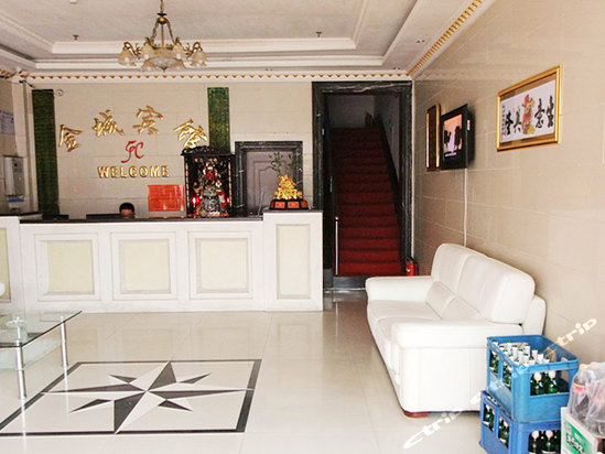 北京金城宾馆(通州八里桥店)预订-北京金城宾馆