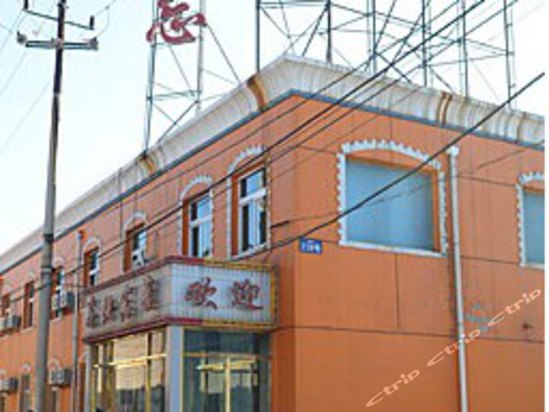 忘归宾馆(北京横街子店)