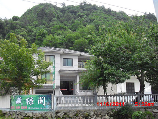 安吉龙王山藏绿阁农家乐