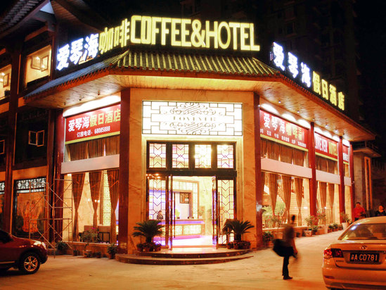 >巴国城酒店 地址:九龙坡区火炬大道99号千叶中央街区2栋(二郎家乐福