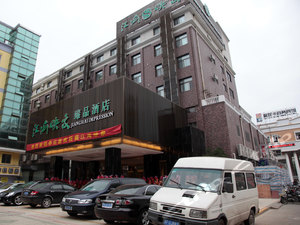 南通豪华酒店酒店
