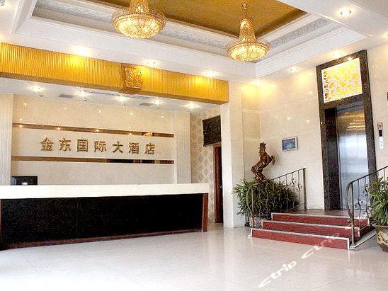 东台金东国际大酒店