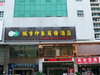Shenzhen hotels - City Impression Hotel