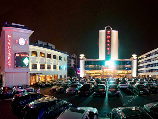 应该说是泉州最值得推荐的酒店，……-泉州鲤城大酒店应该说是泉州最值得推荐的酒店，……-携程酒店预订