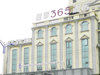 �人�ļ�365�Ƶ�