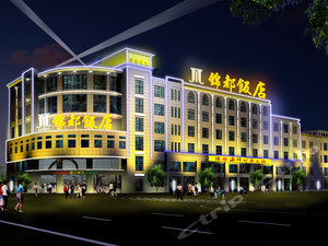 吴忠锦都饭店