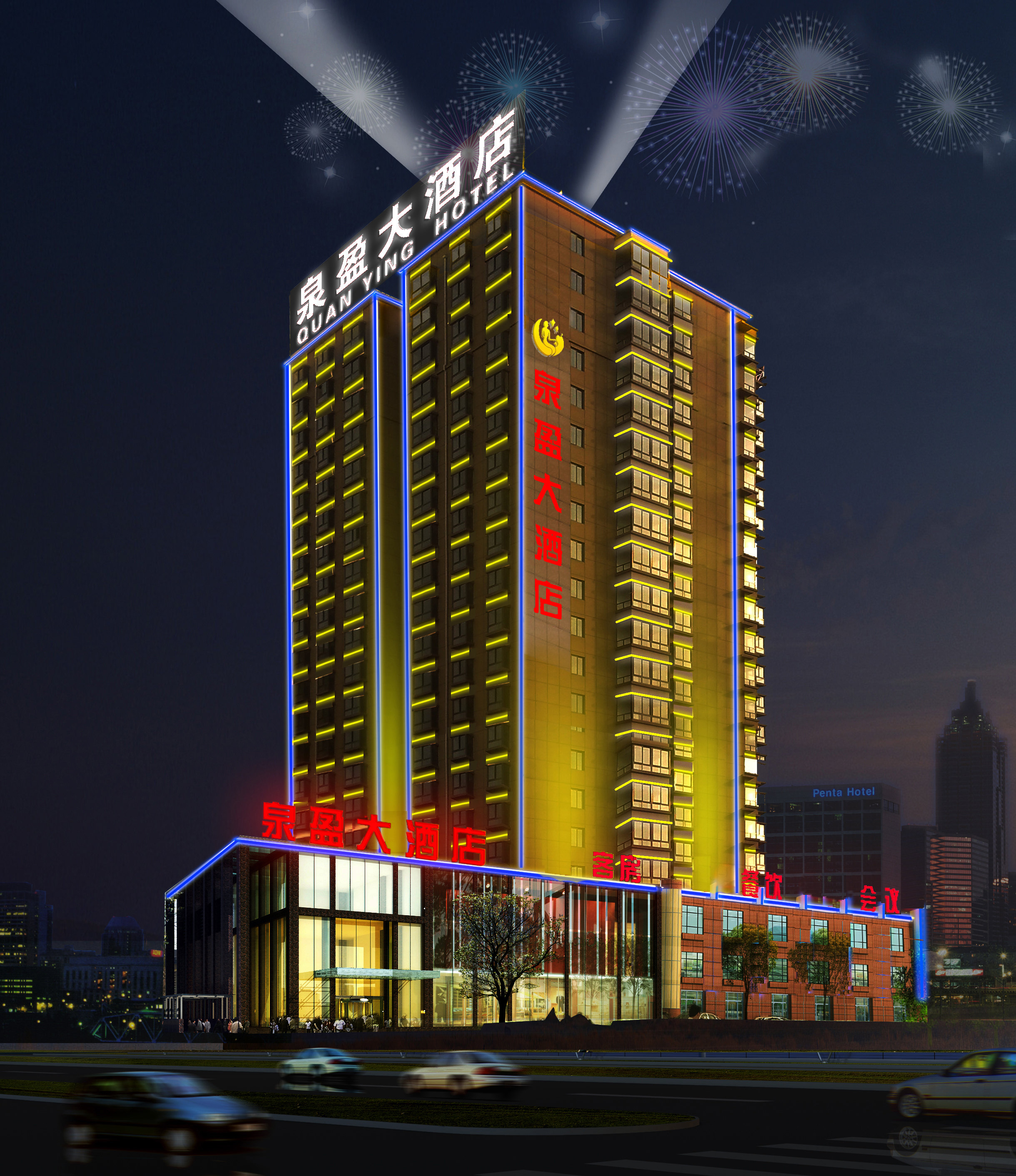 济南旅游住宿,济南住宿攻略,度假酒店,酒店网上