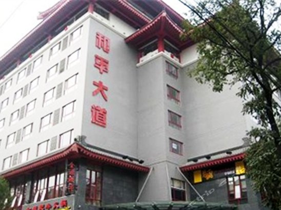 西安第七日酒店式公寓(钟楼店)预订-西安第七日