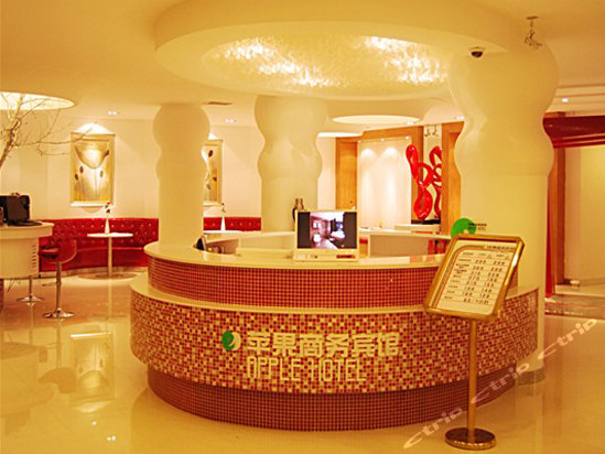 抚顺苹果商务休闲宾馆(将军店),抚顺苹果商务休