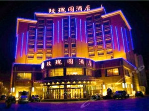 普兰店(大连)酒店预订,价格查询-普兰店(大连)宾