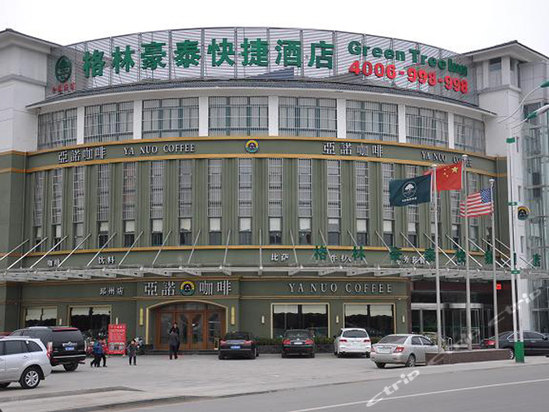 格林豪泰(邳州世纪大道店)预订-格林豪泰(邳州