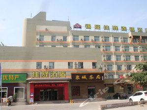 泰安<em>蒙妮坦发型设计</em>附近酒店预订,价格查询-泰