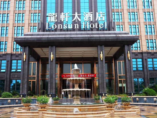 lonsun hotel