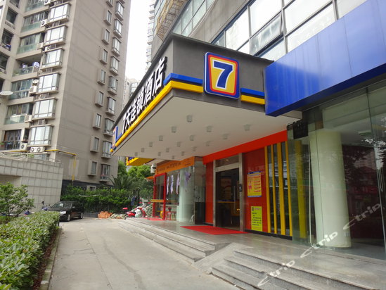 7天连锁酒店(上海西藏南路地铁站店)怎么样,好