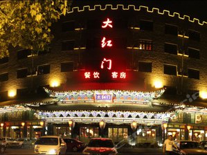 zibo hoteles