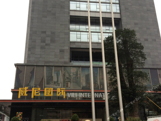 广州左邻右里酒店(威尼国际公寓)