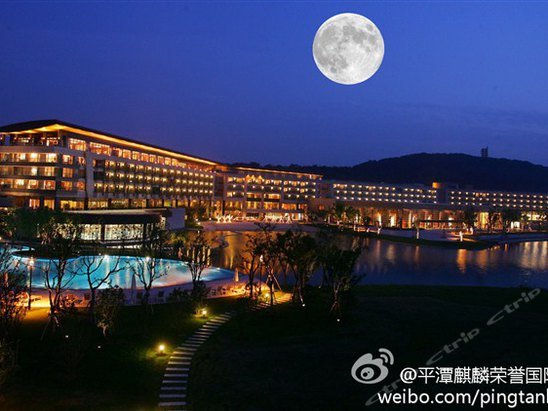 平潭麒麟荣誉国际酒店差评, 3条差评 -携程酒店