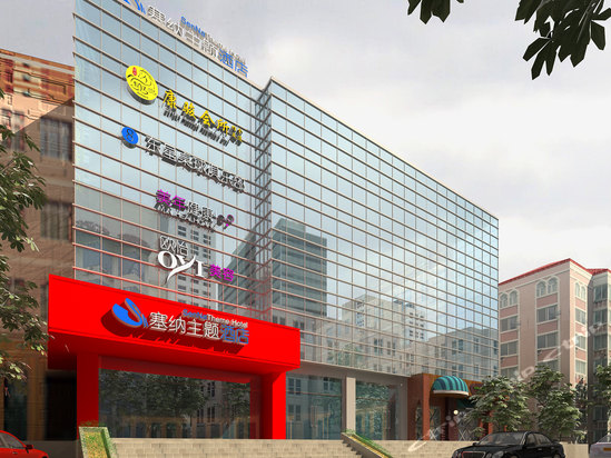 上海塞纳风情酒店预订，上海塞纳风情酒店价格，点评，电话查询-携程酒店