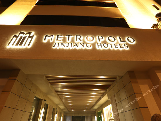 metropolo, jinjiang metropolo hotel classiq, shanghai, jingˊan