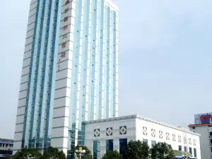 台州鑫都國際大酒店